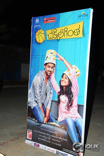 Chakkiligintha-Movie-Audio-Launch